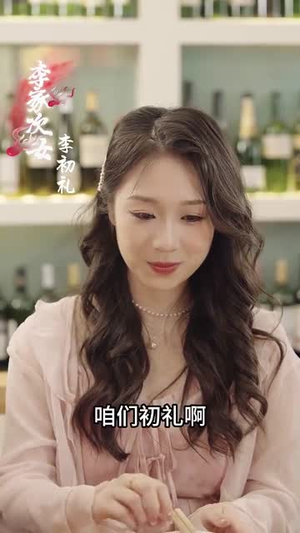 隐秘恋人（49集）火爆短剧推荐