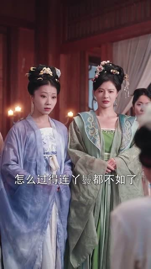 我在皇宫搞内卷（70集）精彩好看短剧