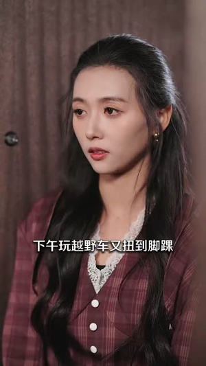 你如星月璀璨（98集）今日短剧分享