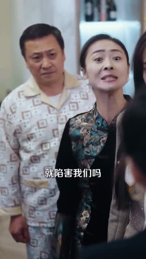 心火燎原（80集）夸克在线观看