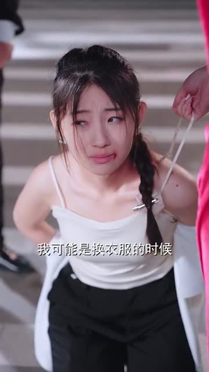 璀璨审判（92集）短剧热播中