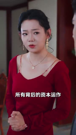星光歌王涅槃重生（65集）悬疑短剧推荐