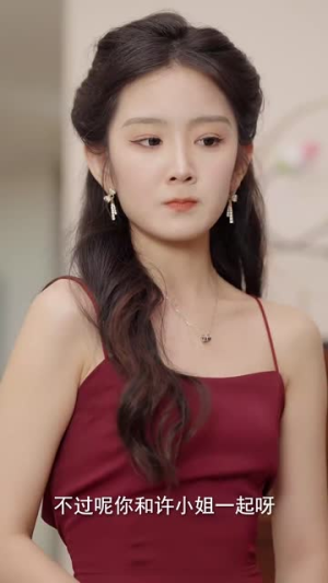 明珠之约（69集）短剧精彩片段
