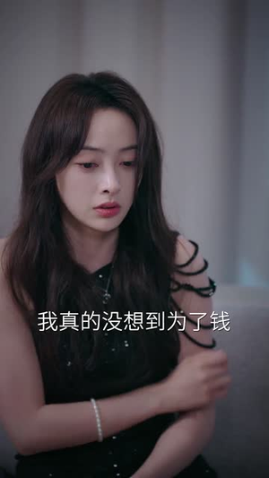 缠绕我心间的名字（30集）1-102集