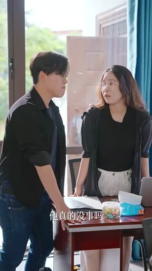 所以我和房东结婚了（30集）高清无码免费看