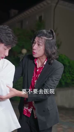 偷偷打工我是认真的（70集）夸克在线观看