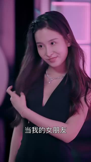 丑女逆袭（33集）好看短剧追不停