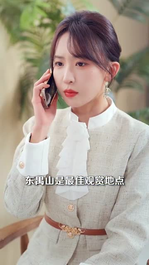 深情入骨浸相思（101集）精彩短剧下载
