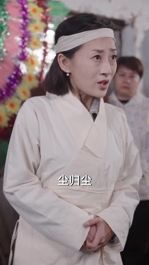 惟愿月圆人团圆（38集）短剧完整版免费