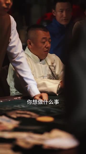 老舅除三害（80集）全集一网打尽