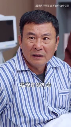 觉醒后她不再沉默（60集）全集