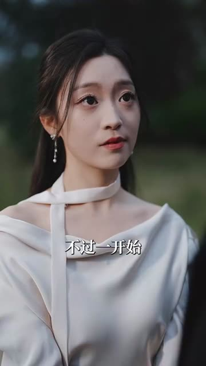 野火灼情（100集）短剧后续更精彩