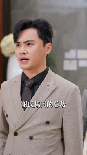 逐夏（80集）短剧精彩绝伦