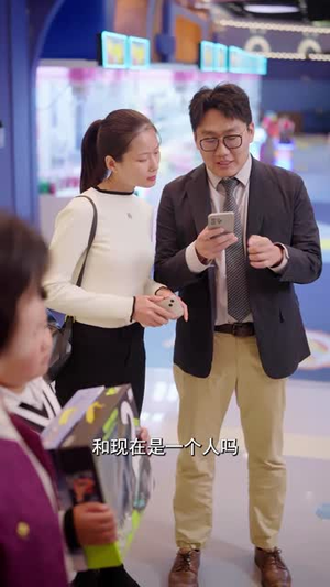 把我女儿的学区房还回来（60集）解说