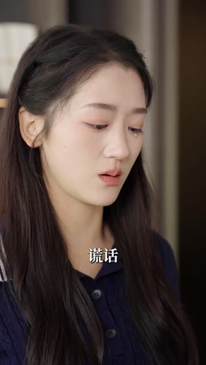 爱似流星坠落（30集）精彩短剧分享。