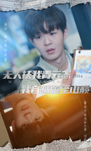 名动天下之家事难休（61集）UC网盘在线看