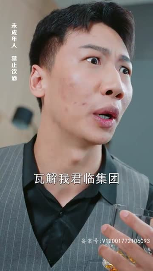 天神殿（101集）追短剧关注我
