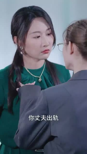 暗夜浪漫（40集）女主角是谁