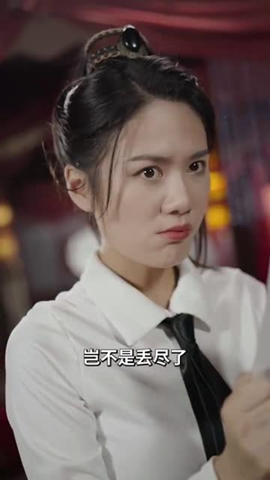 报告女帝，你夫君造反了（71集）短剧免费看