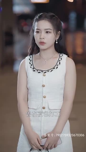 被豪门哥哥看上怎么办（30集）热播短剧推荐