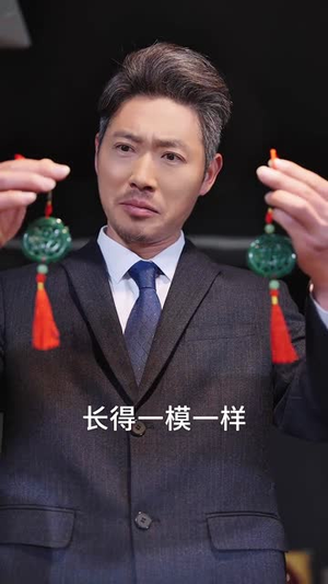 被偷听心声全城美女爱上我 （82集）短剧全集大结局