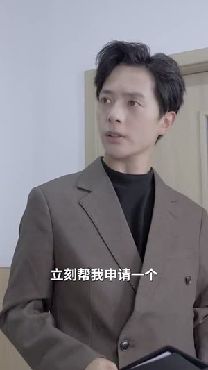 不用重生我也能拿回属于我的一切（73集）短剧精彩不断