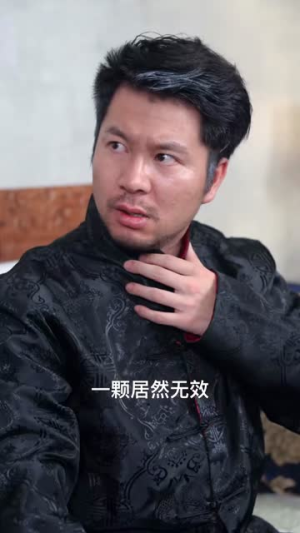 穿成反派，我要干翻镇北王（41集）360网盘观看