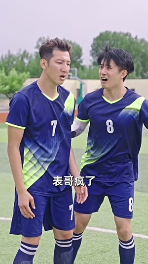 村超来了（80集）短剧抢先看全集