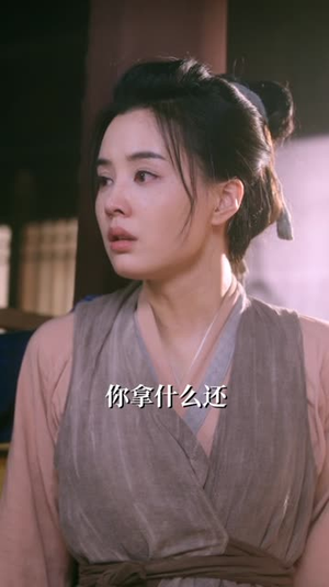 丑女后妈逆袭攻略（93集）百亿短剧抢先看