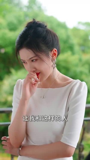穿书攻略反派总裁（30集）短剧视频分享