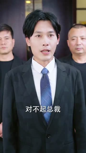 宠物情人（87集）最火爆的短剧