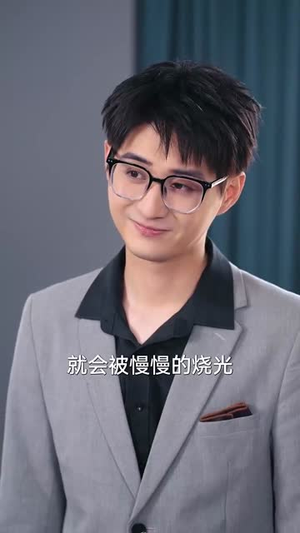 裁员后我开发了黑神话（34集）一起追短剧