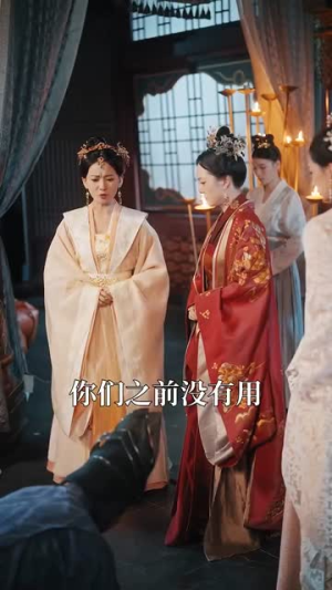 穿越王妃逆袭攻略（76集）一起追短剧