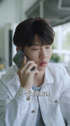 穿越星河拥抱你（100集）我真的爱了