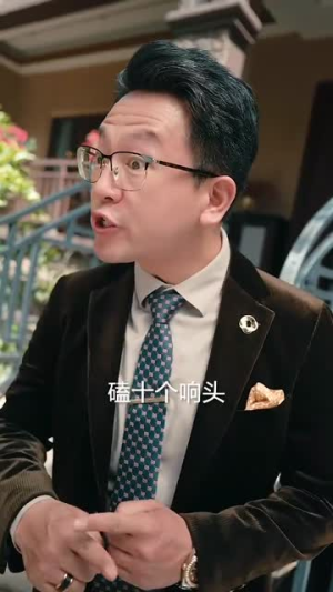从直播开始预见未来（72集）第二季