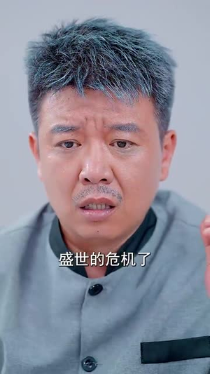 断绝关系后养女哭着叫爸爸（82集）最新热播短剧