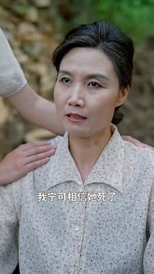 顶门立户（80集）最火爆短剧