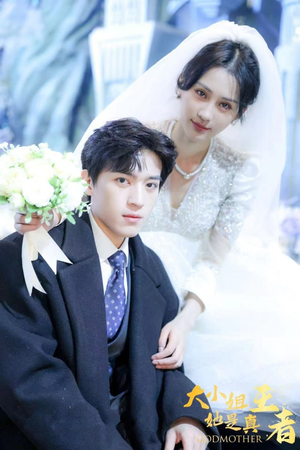 大小姐她是真王者（100集）短剧免费看