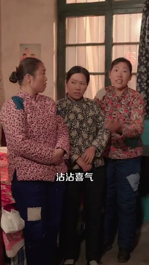 带着系统勇闯60年代（80集）追风的女孩短剧