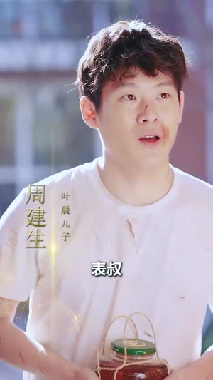儿子被表哥掉包后，我笑了（31集）精彩短剧随心推