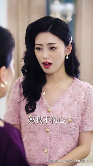 哥哥他蓄谋已久（62集）解说文案