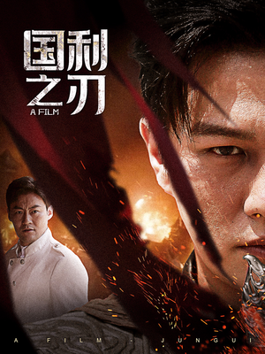 君归（55集）最热门短剧来了