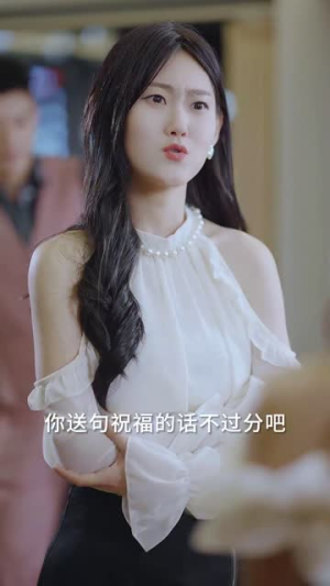 婚礼当天我换了新郎2（73集）今日短剧分享
