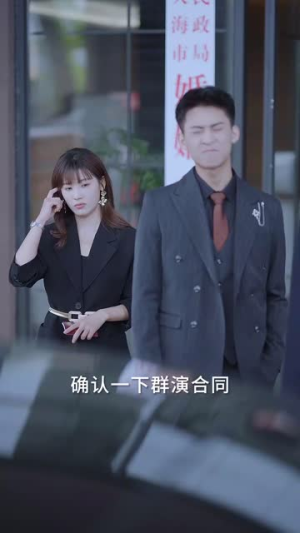 婚礼当天我换了新郎（73集）免费短剧看不停