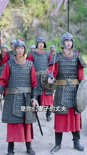 和离后女将军她杀红了眼（50集）短剧热播中