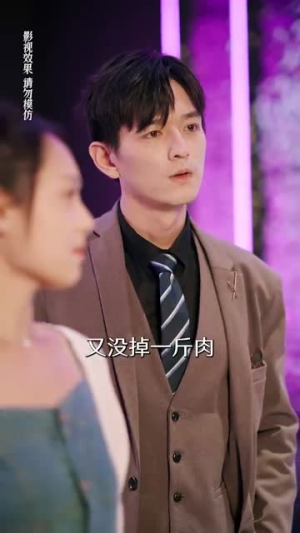 豪门娇妻每天只想练拳击（76集）一起追短剧