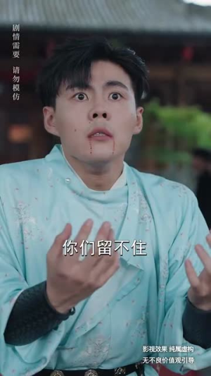 三千异火证仙道（62集）精彩的网络短剧