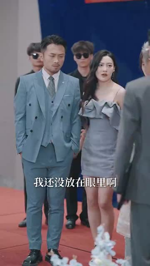 会长妈咪驾到（34集）短剧看全集