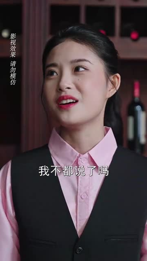 惊相亲对象竟然是我老板（70集）深深爱上这部剧
