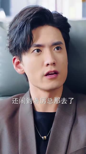 厉少那个酒后狂徒是您夫人（64集）最新热播短剧